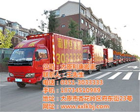 利康搬家 為您提供馬來西亞全面、便捷的搬家服務(wù)指南