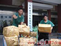 豐臺(tái)看丹橋搬家公司 專業(yè)服務(wù)，價(jià)格透明，科技園搬家的可靠選擇